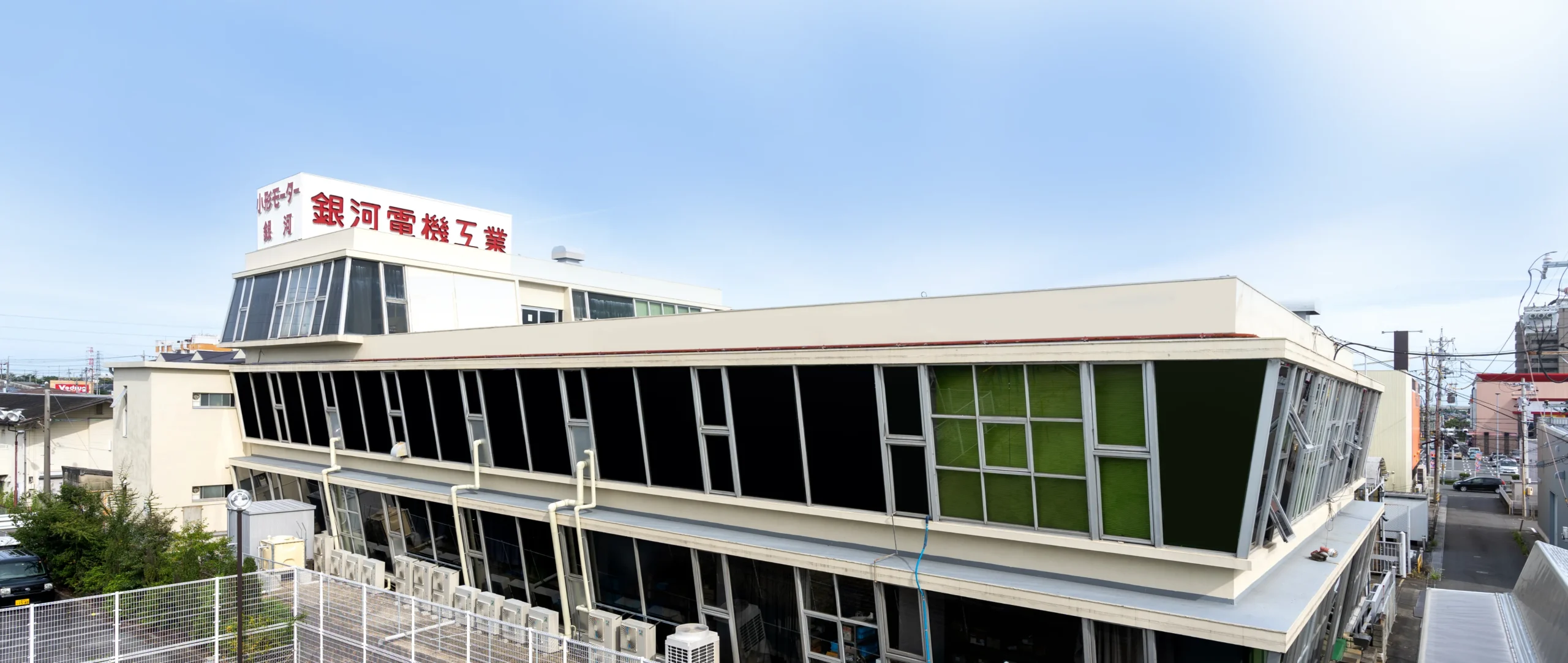 銀河電機工業社屋